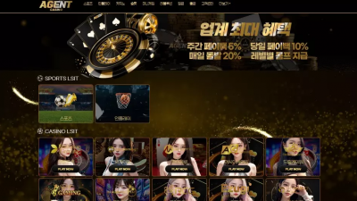 에이전트 'at-ert.com' 슬롯 게임 이용했는데 작업 베팅이라고 헛소리하면서 먹튀