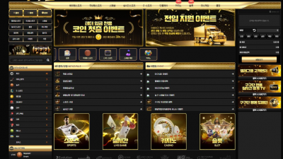 구구단 '99-111.com' 문자 받고 가입했고 이용 중에 처음 당첨됐는데 먹튀