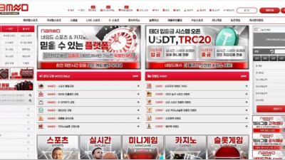 네임드카지노 'nc-aa.com' 카지노 이용했는데 양방이라고 헛소리하면서 원금까지 먹튀