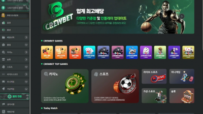 크루벳 'cr-333.com' 보증 사이트에 제보해도 먹튀