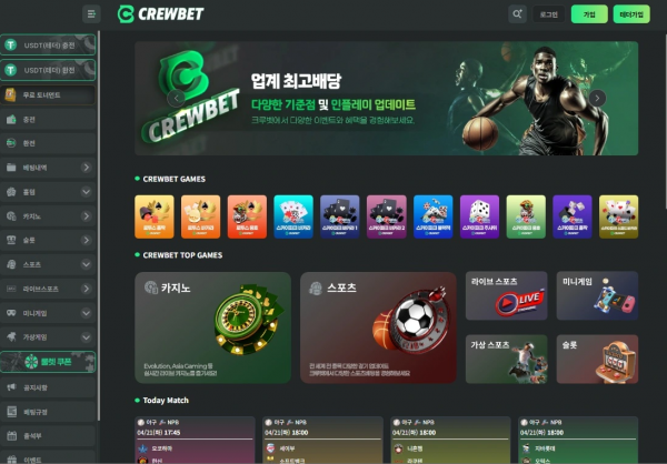 크루벳 'cr-333.com' 보증 사이트에 제보해도 먹튀