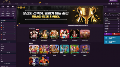 국보 'gb-1000.com' 통장 거래 내역을 요구해서 보여줬는데 먹튀