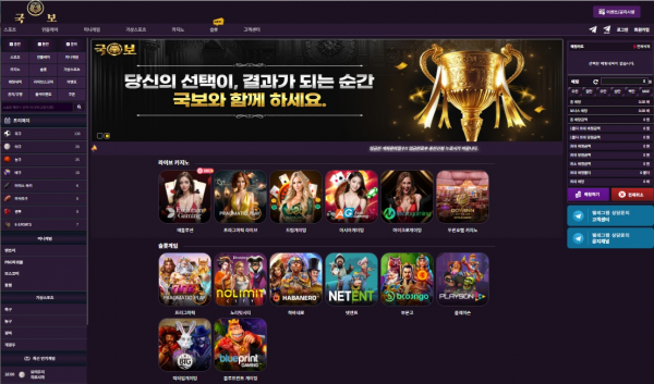 국보 'gb-1000.com' 통장 거래 내역을 요구해서 보여줬는데 먹튀