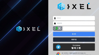 픽셀 'px-aa.com' 아이디 차단후 먹튀