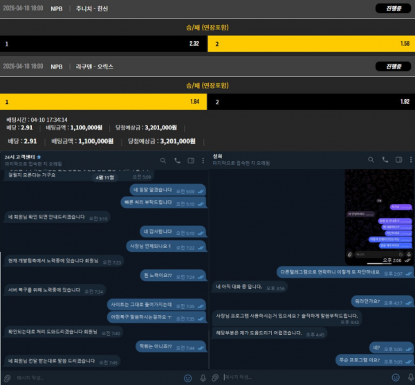 땅콩 'ddk-2024.com' 재접속해 보니 차단됨
