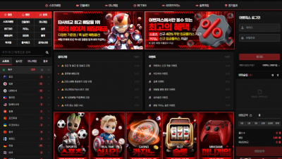 어벤져스 'av-bet.com' 이벤트가 좋아서 가입 후 이용했는데 환전 신청하니까 차단