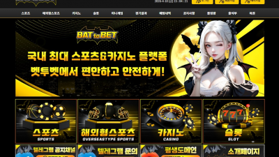 벳투벳 'btb-222.com' 고액으로 카지노 이용했었는데 먹튀