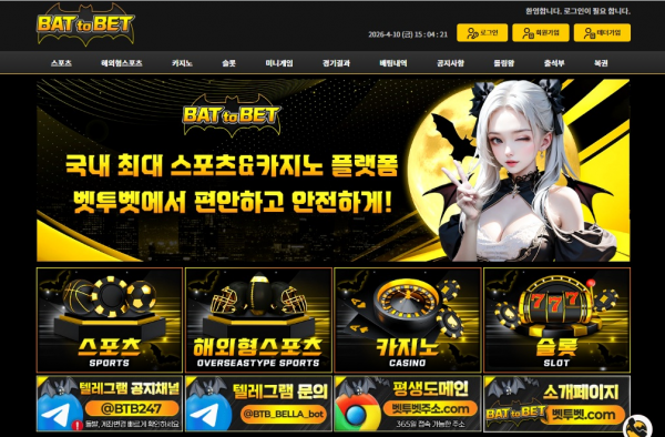 벳투벳 'btb-222.com' 고액으로 카지노 이용했었는데 먹튀