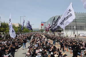 삼성전자 노조 4만명 집회…성과급 상한제 폐지하라