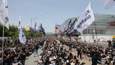 삼성전자 노조 4만명 집회…성과급 상한제 폐지하라