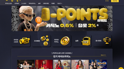 빅벳 'gamesbigbetcasino.com' 바카라 이용후 환전했는데 베팅 내역 삭제하고 먹튀