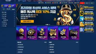 7번가 '7st-352.com' 환전 지연시키더니 접속이 차단됨