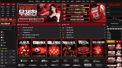 블리스 'bs-258.com' 당첨이 된 후에 베팅 취소하고 먹튀