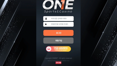 원 '4oneb.com' 입금했는데 충전도 안 해주고 통장 협박하며 먹튀