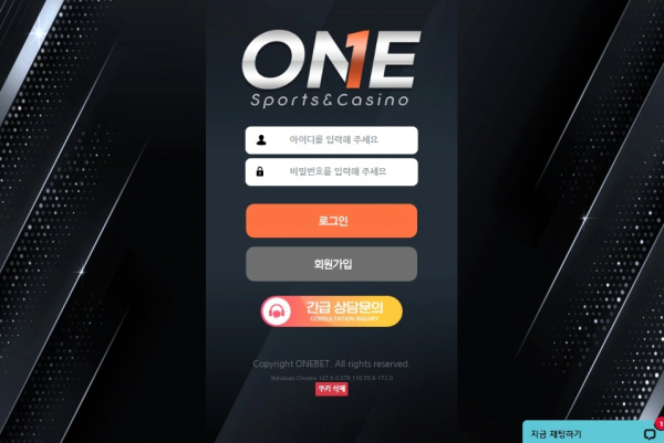 원 '4oneb.com' 입금했는데 충전도 안 해주고 통장 협박하며 먹튀