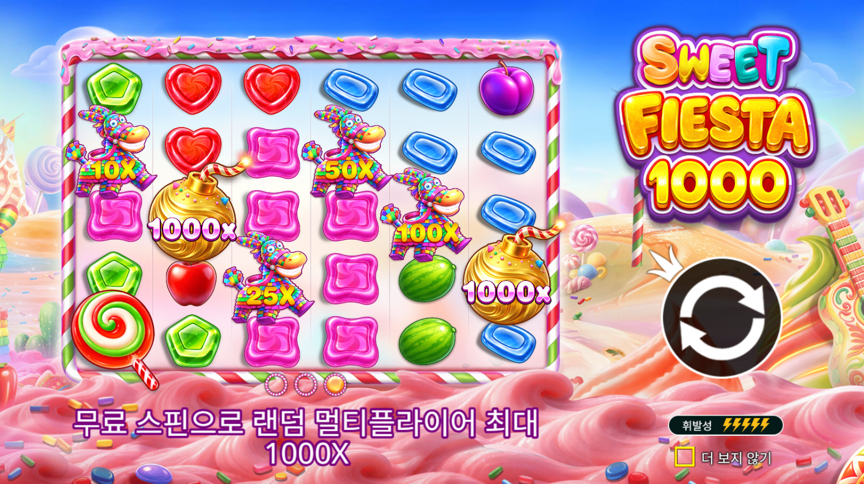 슬롯 커뮤니티 슬롯마켓에서 제공하는 무료 슬롯 게임 [Sweet Fiesta 1000]