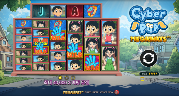 슬롯 커뮤니티 슬롯마켓에서 제공하는 무료 슬롯 게임 [Cyber Pup Megaways™]
