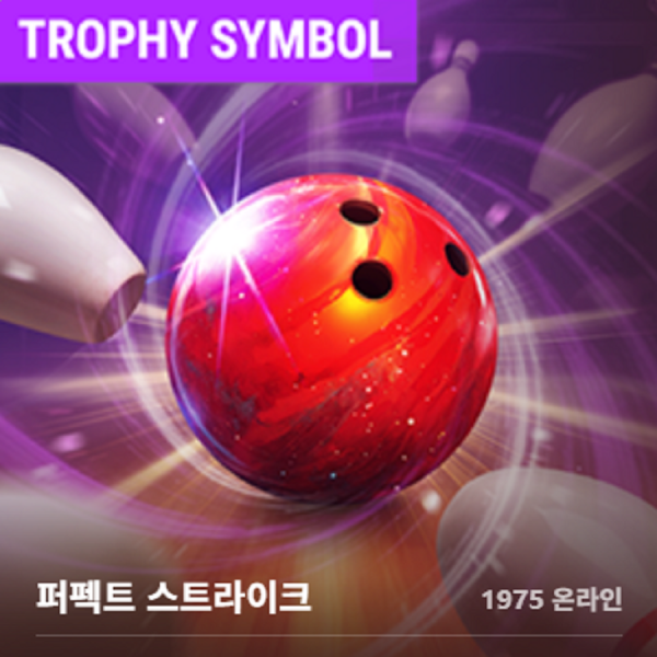 슬롯 커뮤니티 슬롯마켓에서 제공하는 무료 슬롯 게임 [Perfect Strike]