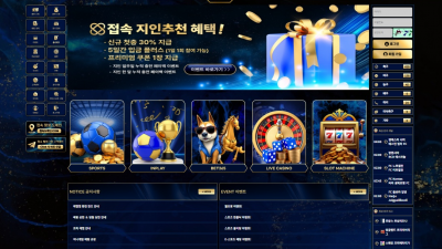 접속 'jes-22.com' 도메인, 업체명 변경하면서 문자로 홍보하고 입금하면 먹튀