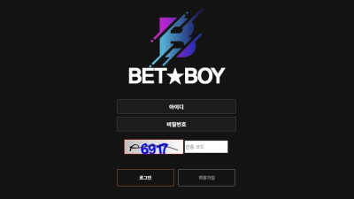 벳보이 'boy-123.com' 동일한 시간 스포츠 경기 3 폴더 당첨됐는데 당첨금 전액 먹튀