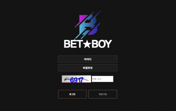 벳보이 'boy-123.com' 동일한 시간 스포츠 경기 3 폴더 당첨됐는데 당첨금 전액 먹튀