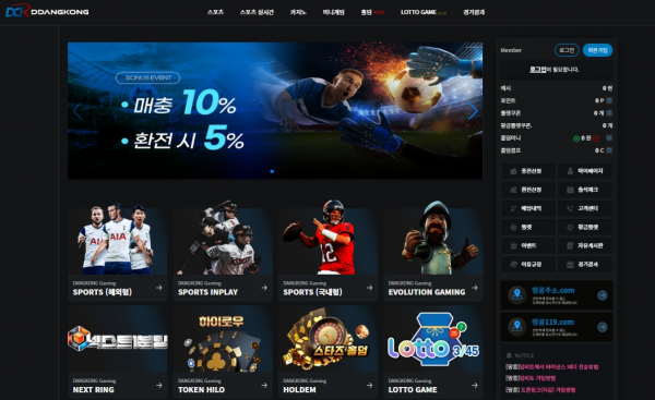 땅콩 'ddk-2024.com' 재접속해 보니 차단됨