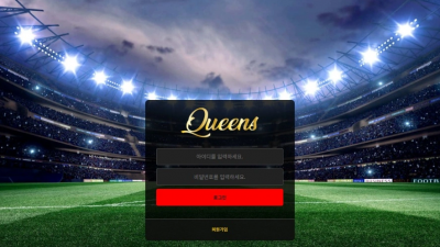 퀸즈 'bk6233.com' 당첨되니까 추가 롤링 요구하면서 먹튀