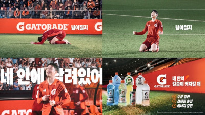 손흥민, 월드컵 올인 '죄송하지만, 당분간 광고 못 찍습니다'