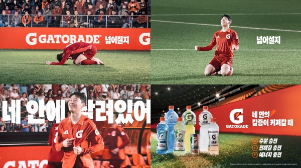 손흥민, 월드컵 올인 '죄송하지만, 당분간 광고 못 찍습니다'