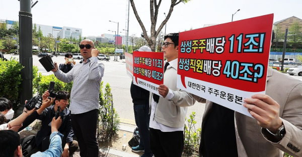 삼성전자 노조 4만명 집회…