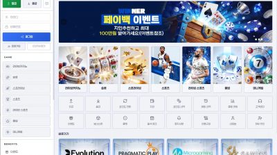 위너 'winner1004.com' 카지노 이용 중에 규정 위반이라며 당첨금 먹튀