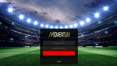 모멘텀 'fed93.com' 스포츠 당첨금 먹튀
