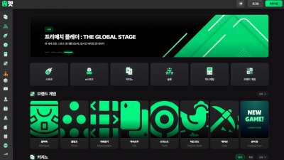 띵벳 'tting.org' 경기가 시작된 후에 배당 하락 통보하며 적특 처리