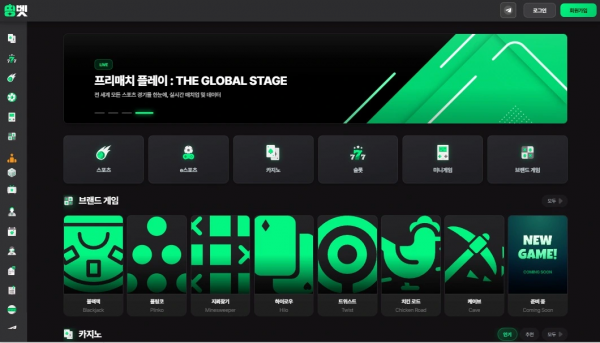 띵벳 'tting.org' 경기가 시작된 후에 배당 하락 통보하며 적특 처리