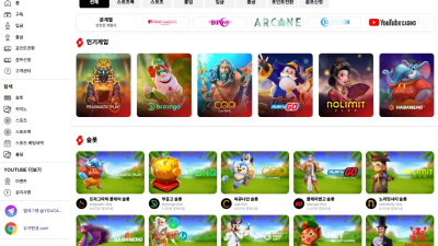 ​유튜브카지노 'youca015.com' VPN 접속을 트집 잡으면서 먹튀