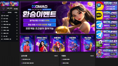 노마드 'nmd-333.com' 토토핫 보증 업체인데 이유 없이 먹튀