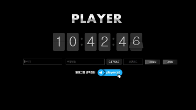 ​플레이어 'np550.com' 말도 안 되는 트집 잡으면서 먹튀