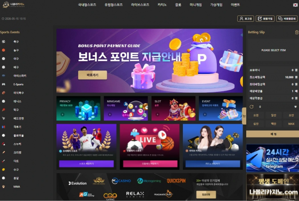 ​나폴리카지노 'npc333.com' 잃은 금액이 더 많은데 처음으로 환전하니까 먹튀