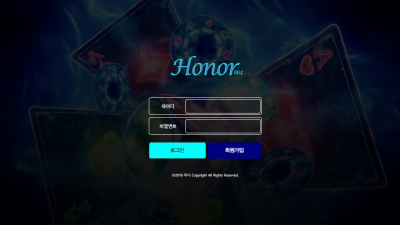 아너 'honor-111.com' 총판이 회원 아이디로 접속해서 포인트 사용