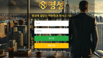 명성 'ariae1.com' 카지노 이용했는데 입금한 통장의 이체 내역을 요구하더니 먹튀