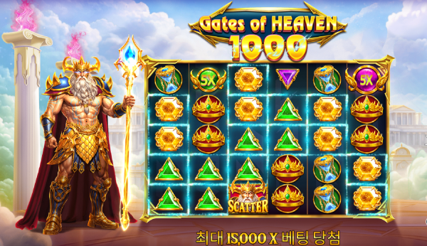슬롯마켓에서 제공하는 무료 슬롯 게임 [Gates of Heaven 1000]
