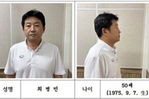 '필리핀 마약총책' 박왕열 공급책 '청담' 최병민 신상공개