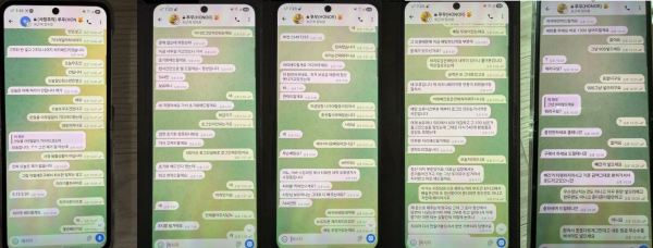 아너 'honor-111.com' 총판이 회원 아이디로 접속해서 포인트 사용