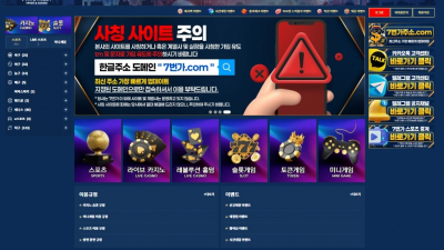 7번가 '7st-333.com' 당첨된 후에 접속하니 차단됨