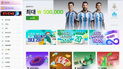 폴리폴리 'pol-hot.com' 환전 업체에 문제가 생겼다며 먹튀