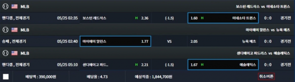 7번가 '7st-333.com' 당첨된 후에 접속하니 차단됨