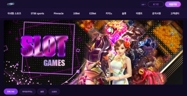ST88 'st88bet.com' 처음 이용해서 당첨됐는데 원금까지 먹튀