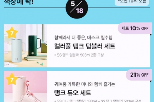 스타벅스, 5·18에 '탱크데이' 이벤트…천박한 역사관 비난쏟아져