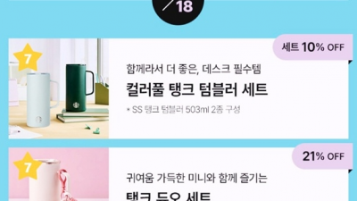 스타벅스, 5·18에 '탱크데이' 이벤트…천박한 역사관 비난쏟아져