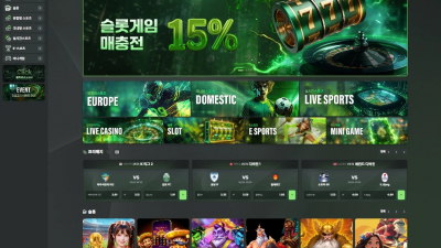 클릭 'ck-9010.com' 끝도 없이 추가 롤링을 요구하면서 먹튀